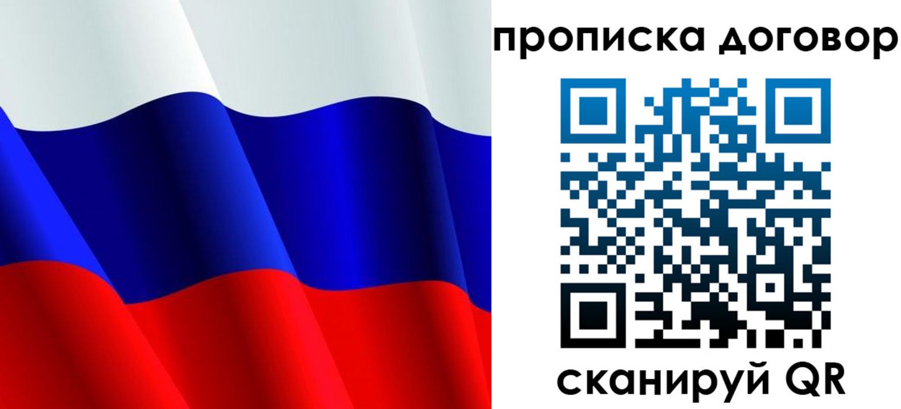 пропишу в квартире в Камызяке