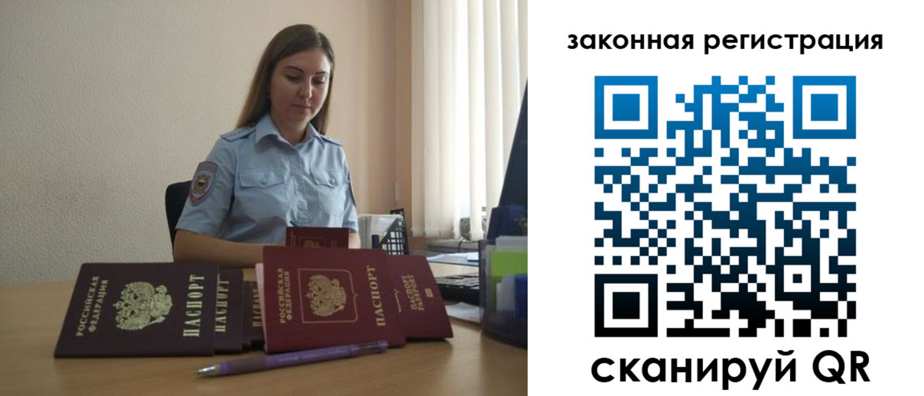 форма 3 в Камызяке