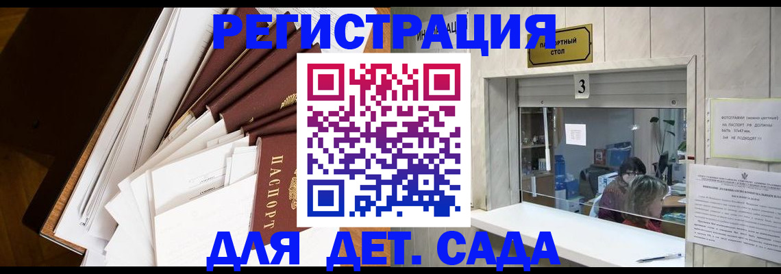 форма 3 в Камызяке