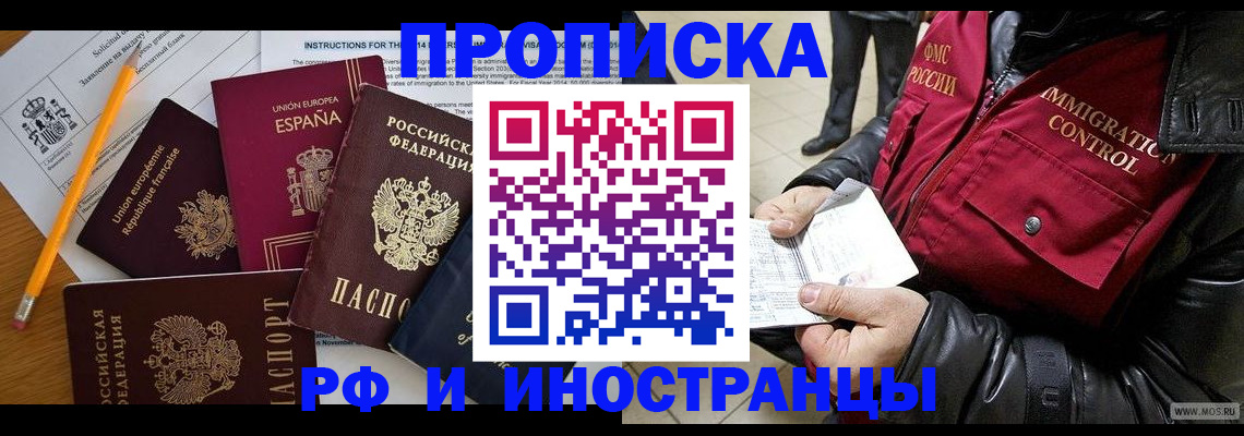 регистрация для школы в Камызяке